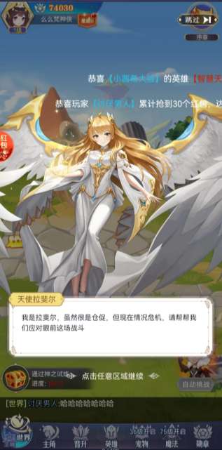 太初行神女降世图1