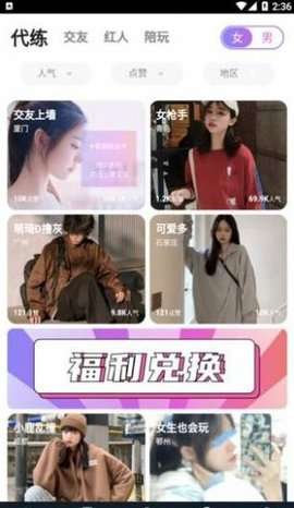 维构图3