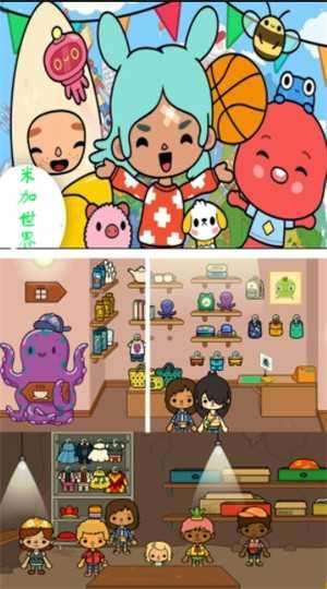 米加农场世界完整版图2