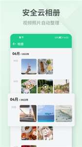 吾记日记记事本图2