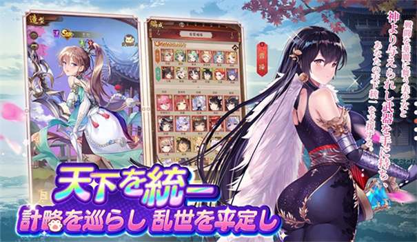 少女回战日服图1