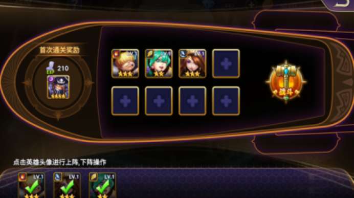 深渊守卫者图2
