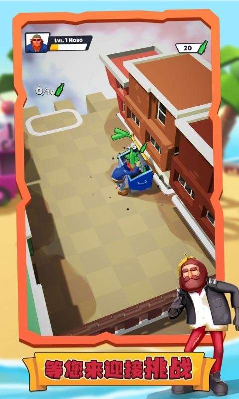 生存帝国图1