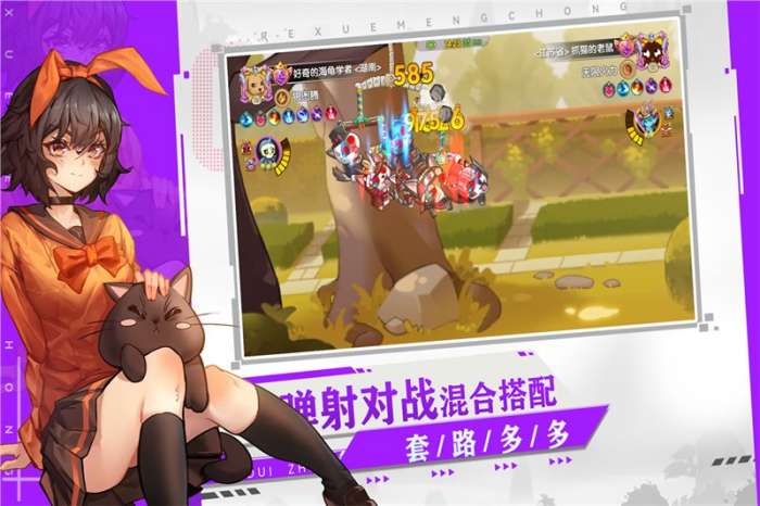 狗狗呼叫喵星下载图2
