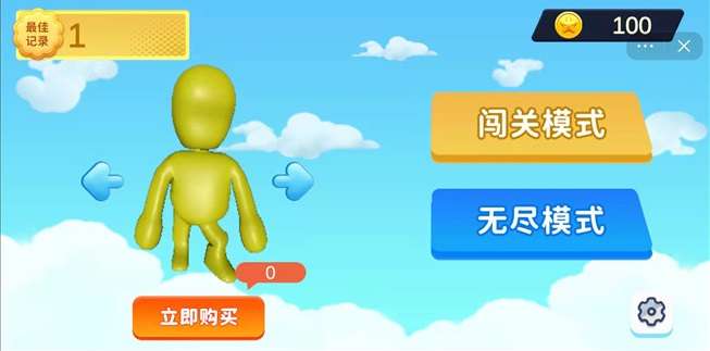 超级马里图1