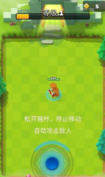 小弓箭手英雄图1