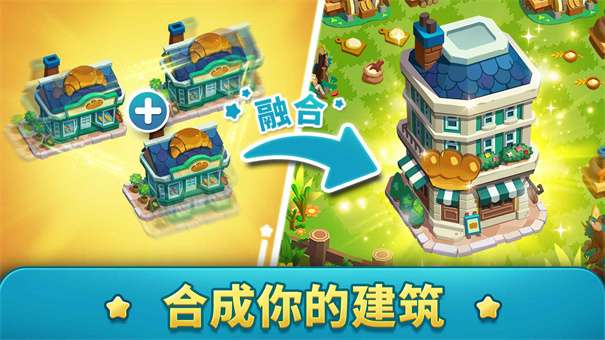 融融童话岛图1