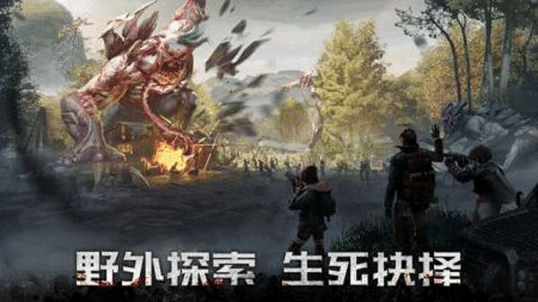 黎明再现图5