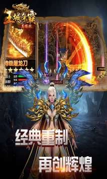 360原始传奇图2