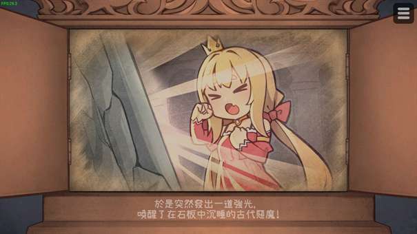 恶魔石板安卓汉化版图3