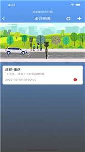淘娱邦图2