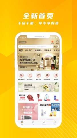 金鹰生活图2