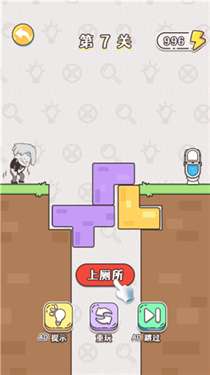 天才也烧脑图1