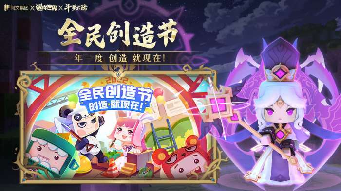 迷你世界（国际服）图2