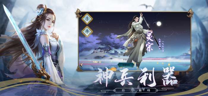 狂神无双修罗帝尊红包版图2