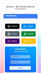 同步搬家传输图3