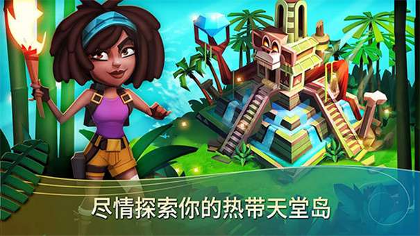 开心农场2无限钥匙最新版本图3