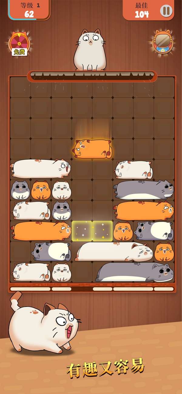 哈鲁猫滑块拼图图4