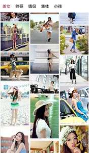 智能pose相机图2