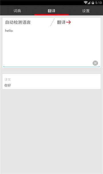 小鼠翻译图3