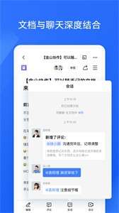 金山协作图2