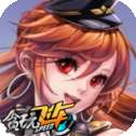 极速王者官方版