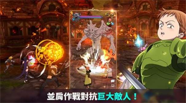 七人传奇光与暗之交战图2