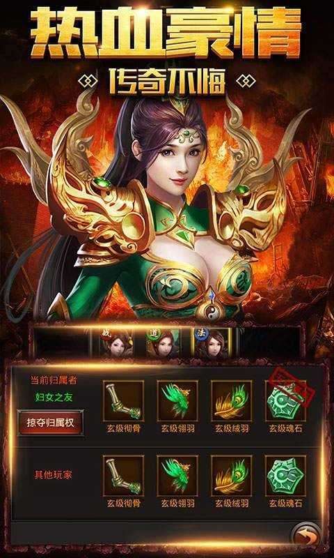 王者世纪2022图1