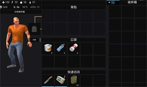 海洋之家2无限金币版图3
