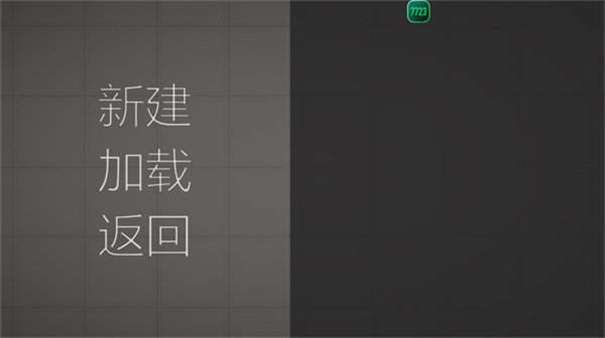 甜瓜游乐场16.0汉化版内置模组图2