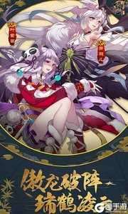 妖神记内购破解版图1