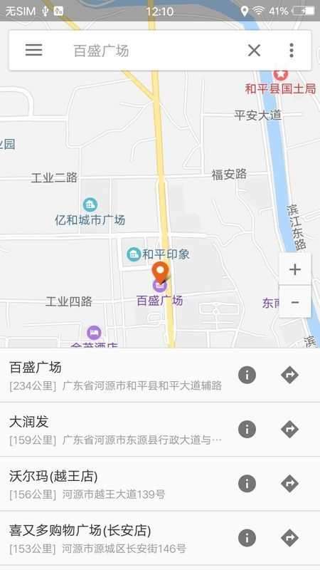 天地图四川手机地图图4