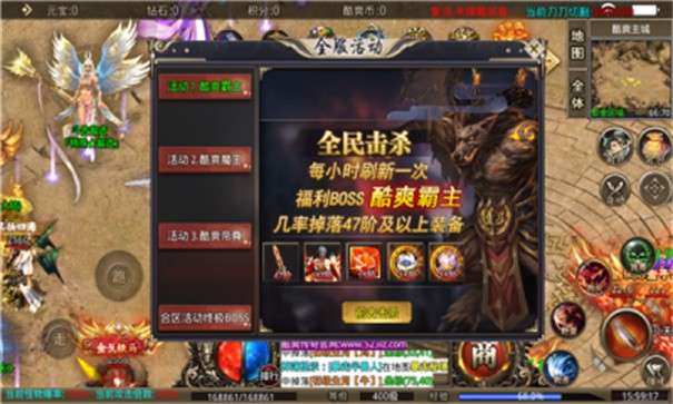 一刀传世元神图3
