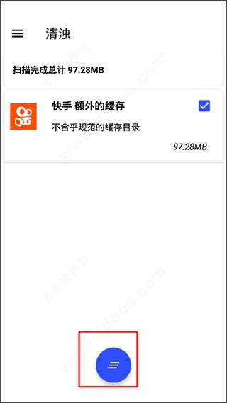 清浊破解版图2