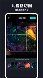 水珠相机图1