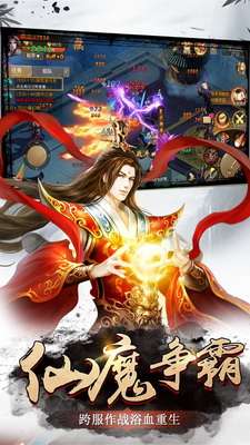 完美世界圣王归来图5