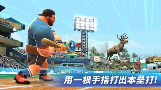 本垒冲突图1