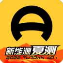 懂车帝新版