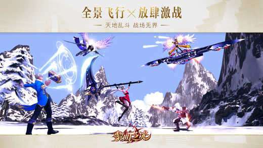 黎明之光无限钻石图3