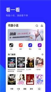 夸克高考图1