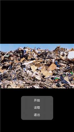 穷小子模拟器图4