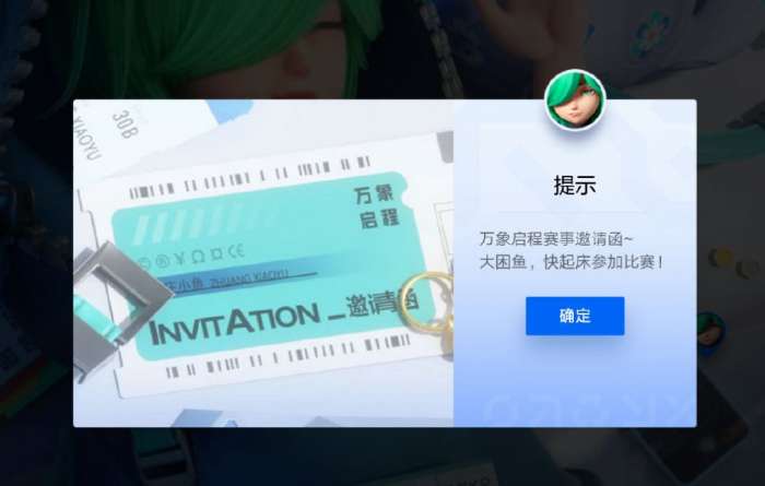 峡谷万象棋图1
