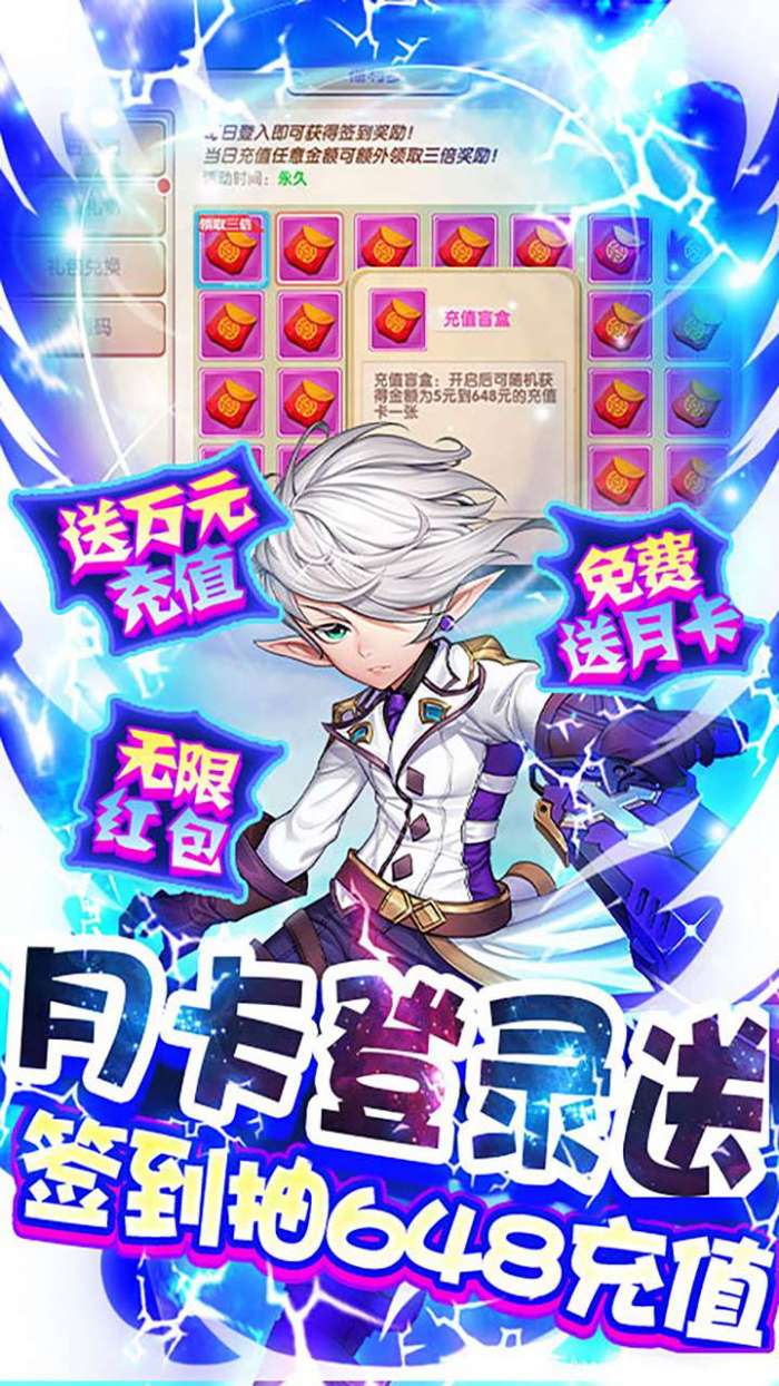 龙城（0.1折拯救主公）图4