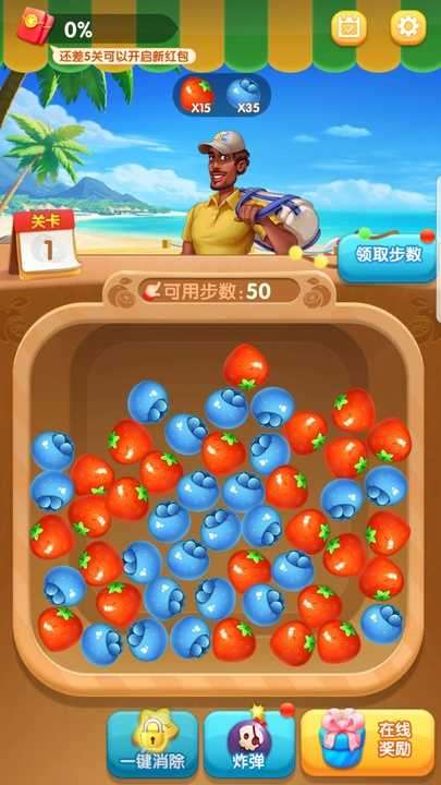水果大富豪游戏图2