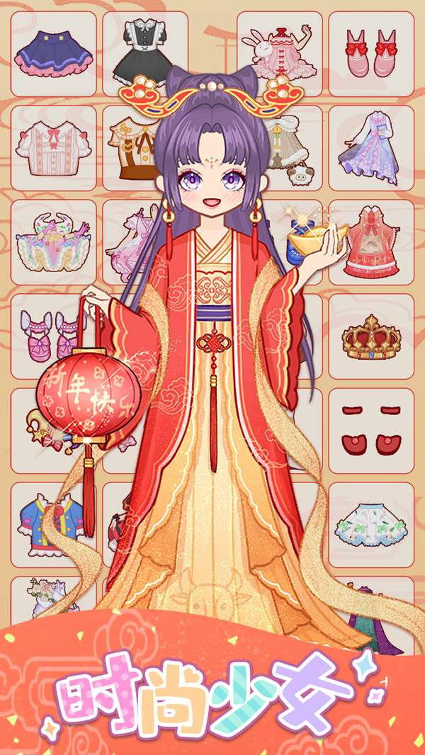 百变时尚少女图4