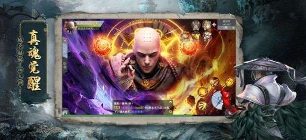 绝世魔尊地藏图1