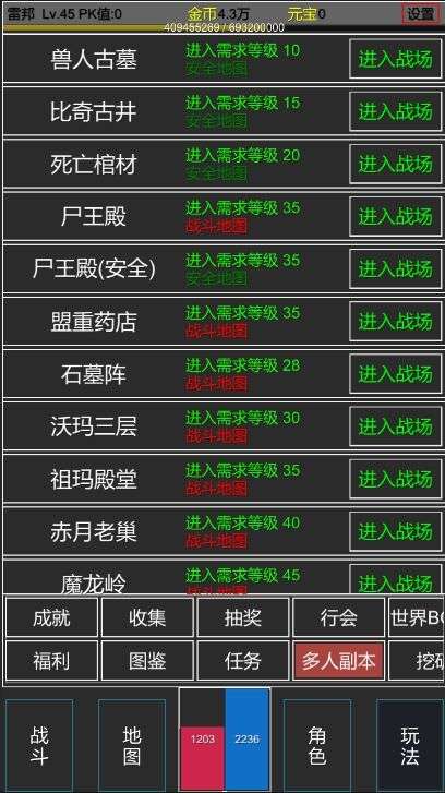 TextMir图5