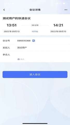 铁塔鹰眼图2