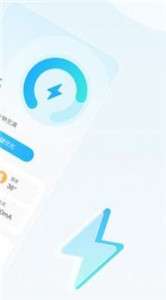 易速充电图3