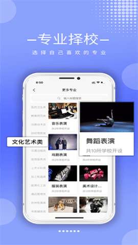 职校升图2